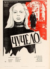 Soviet Film Posters The