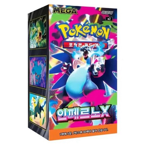 Seller pokemon card mega - seller-,