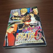 Wow Varier 6 Assassin Of