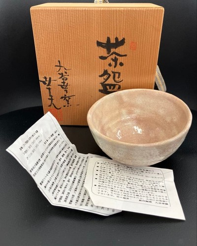 Kutani ware artist - artist, made