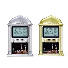 1X Azan Clock Athan Prayer Clock Automatic Azan Wall Prayer Clock Islamic