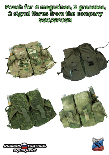 Pouch for magazines - 4, 2