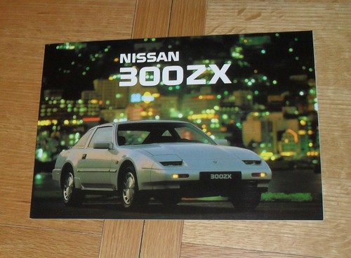 Nissan 300zx 300 - 300zx, zx
