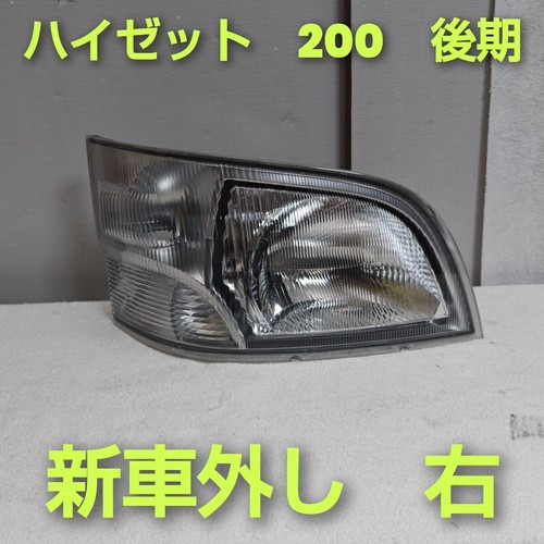 Daihatsu hijet s200p s210p - daihatsu,