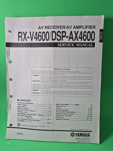 Yamaha v4600 dsp ax4600 - rx-v4600, dsp-ax4600