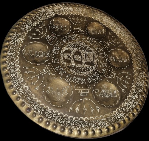 Antique brass jewish passover - brass,