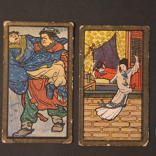 Bat chinese short stories - short,