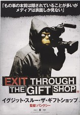 Exit Through the Gift Shop A