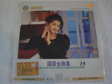 THE BEST MANDARIN KARAOKE