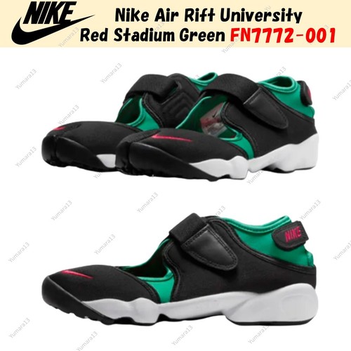 Nike air rift university red - air,