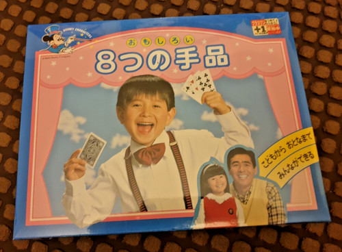 Tenyo tricks magic box - tenyo, 8