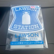 LAWSON LED Sign Room Light Japan Store Lamp 7.3x5.2x1.9in Rare. japan.