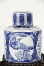Vintage Chinese porcelain Jar 20th century blue and white prunus double happines
