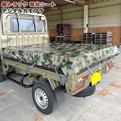 General purpose mini - general-purpose,