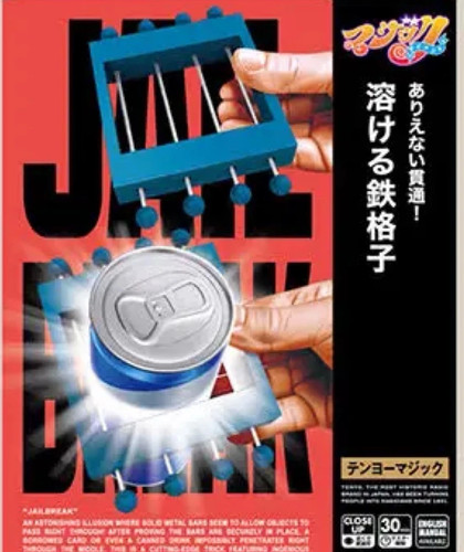 Jailbreak tenyo magic - jailbreak,