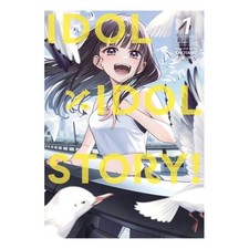 IDOL x IDOL STORY! Volume 1 Manga New! Vol 1 English | Giftdude UK