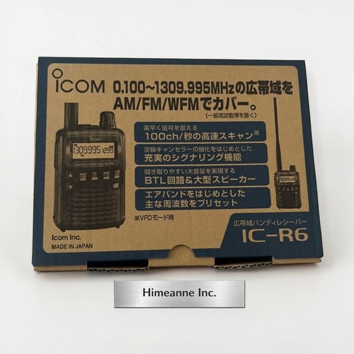 Handheld radio receiver - handheld,