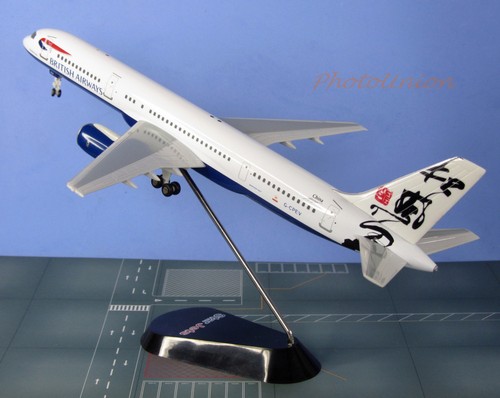 Starjets 200 scale british - starjets, 1:200