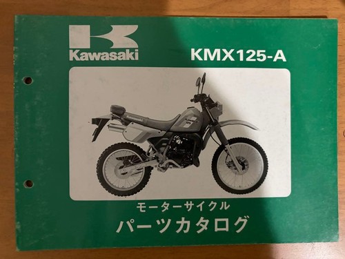 Kawasaki kmx125 parts - kawasaki, a