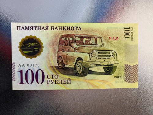 Russia 100 rubles uaz - rubles,