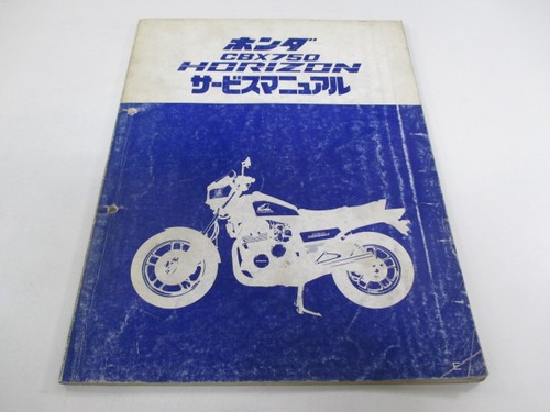 Used honda cbx750 horizon - used,