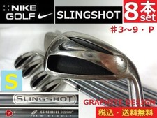 NIKE Iron Set SLINGSHOT 3.4.5.6.7.8.9.P GRAPHITE DESIGN Carbon Flex S