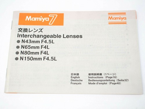 Mamiya interchangeable - mamiya,
