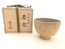 Japanese Tea Ceremony Chawan