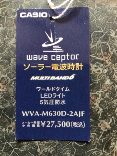 Casio wave ceptor watch strap - casio,