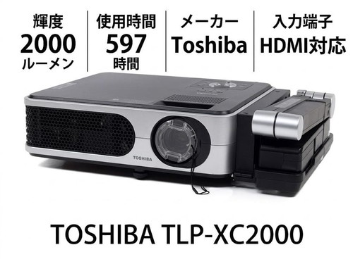 Toshiba tlp xc2000 projector - tlp-xc2000,