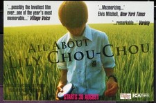 2002 Movie Poster Postcard