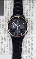 Seiko 7A38-6010