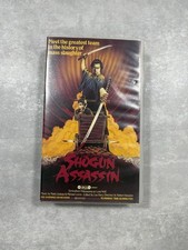 Shogun Assassin Vipco VHS