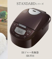 Panasonic Rice Cooker 5.5 cups