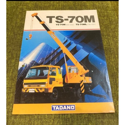 Tadano 70m crane catalog - tadano, ts-70m