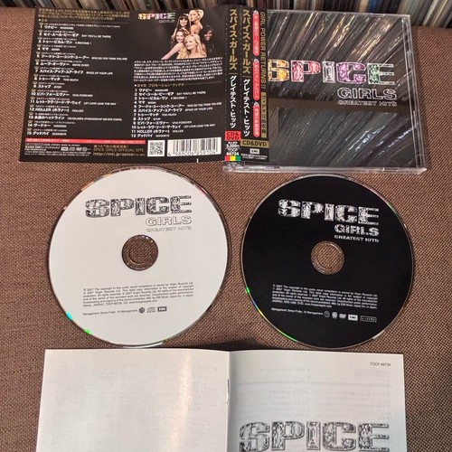 Spice girls greatest hits - greatest,