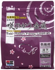 Hikari Saki-Hikari 1 kg Fancy Goldfish Breeder Preferred Color Engancing Sinking