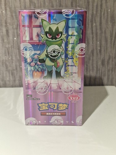 Hand uk pokemon - in,