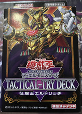 YuGiOh OCG Tactical Try Deck: Eldlich the Conqueror Eldlich the Golden Lord Deck