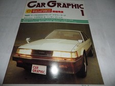 Car Graphic 1981-1 Lancia Gamma 238