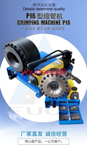 Manual hydraulic hose crimping - manual,
