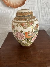 Lovely Large Japanese Satsuma Ginger Jar With Signature
