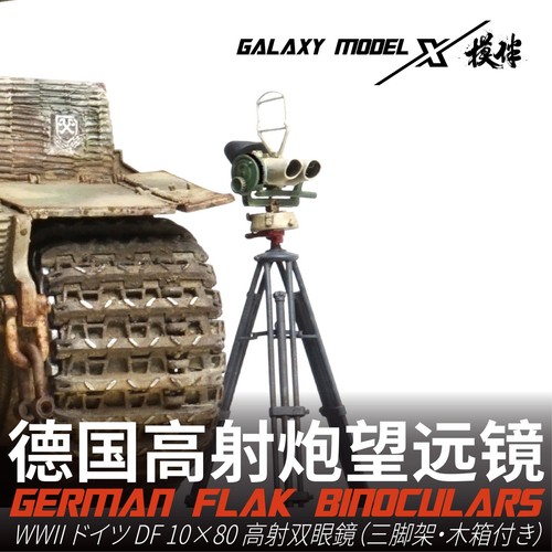 Galaxy fs35026 german df - galaxy,