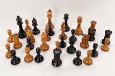 ANTIQUE / VINTAGE BRITISH