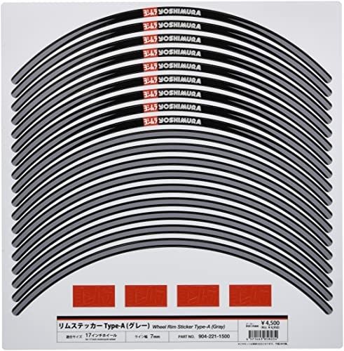 Yoshimura rim sticker type - yoshimura,