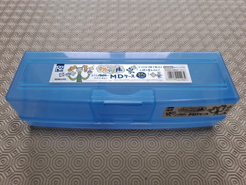 Mindisc storage blue - mindisc,