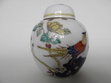 Vintage Chinese Hand Painted Ginger Jar - Base Mark. 16cm with lid