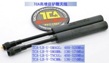 TCA UHF VHF High Gain Whip Antenna for PRC 152/148/154/163 THALES HARRI Radio