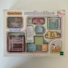 Sylvanian Families SE-193