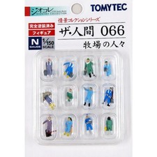 N Gauge Farm Workers Farmers